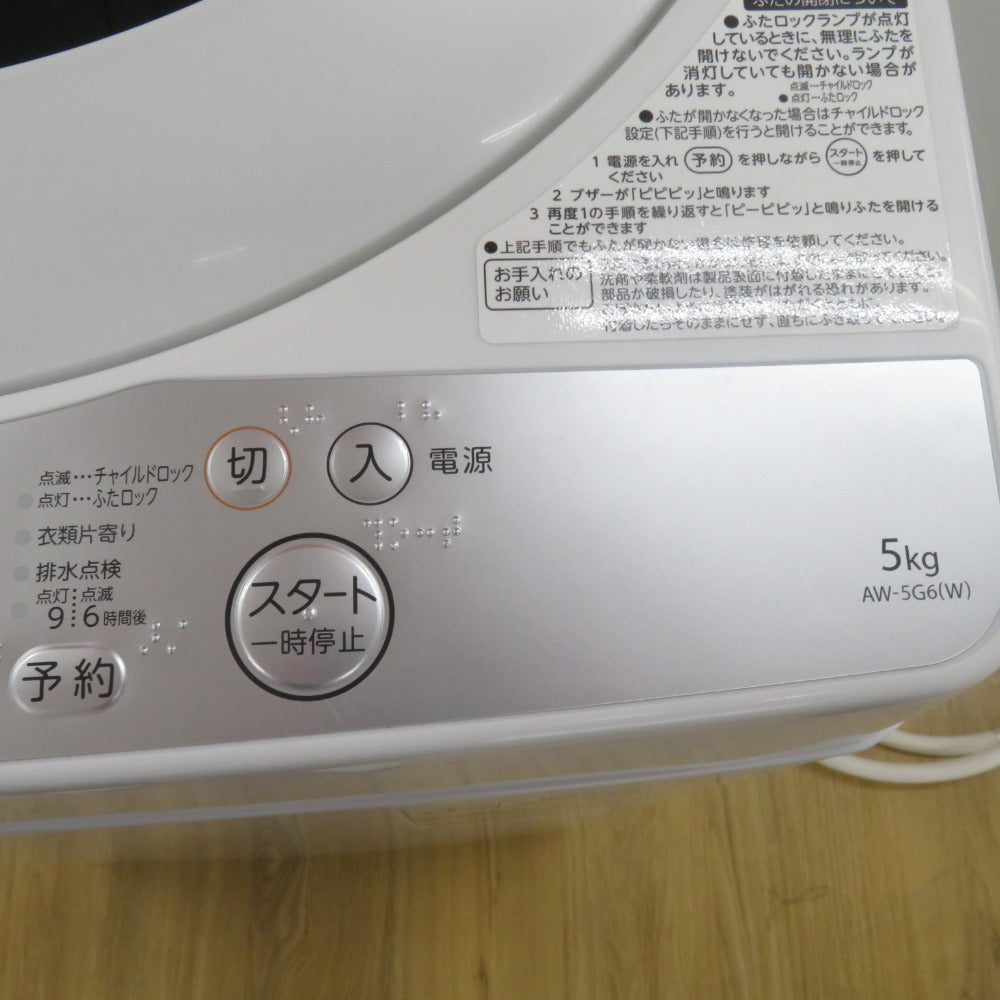 TOSHIBA 東芝 洗濯機 洗濯機 5.0kg AW-5G6 AW-5G6