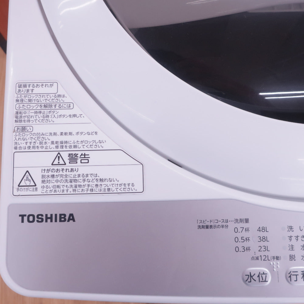 TOSHIBA 東芝 洗濯機 洗濯機 5.0kg 浸透パワフル洗浄 部屋干し 槽洗浄 つけおき かんたん操作  AW-5G6(W)
