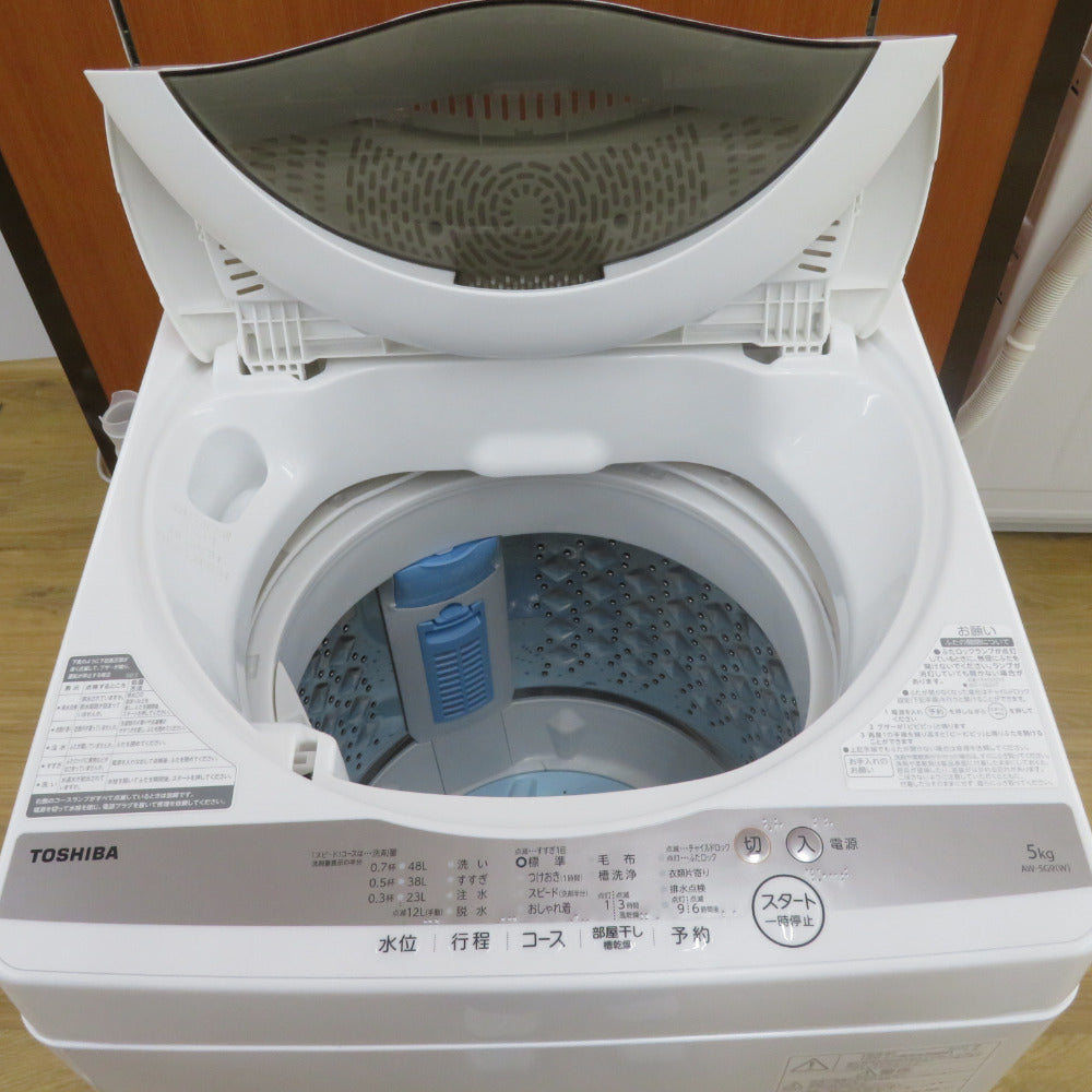 TOSHIBA (東芝) 洗濯機 5.0kg AW-5G9 【コンプオフ金沢野々市店】