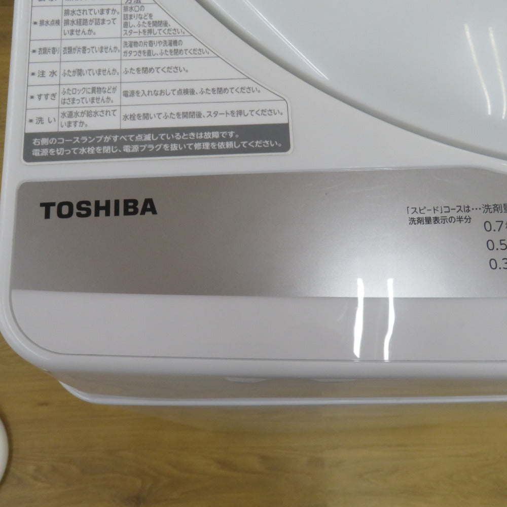 TOSHIBA 東芝 洗濯機 洗濯機 5.0kg AW-5G9