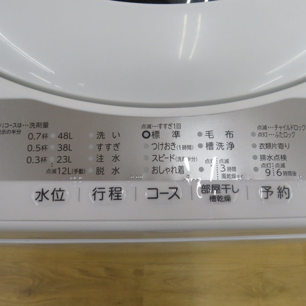 TOSHIBA 東芝 洗濯機 洗濯機 5.0kg AW-5G9