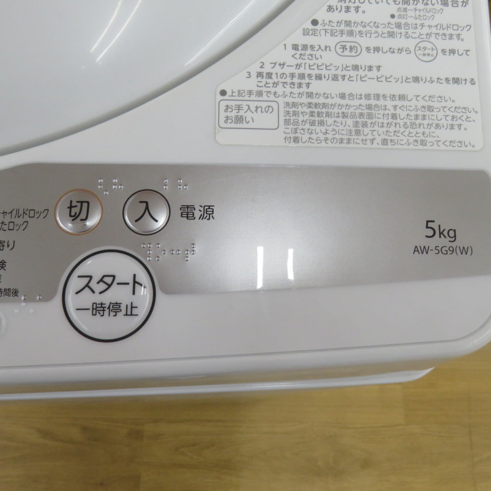 TOSHIBA 東芝 洗濯機 洗濯機 5.0kg AW-5G9