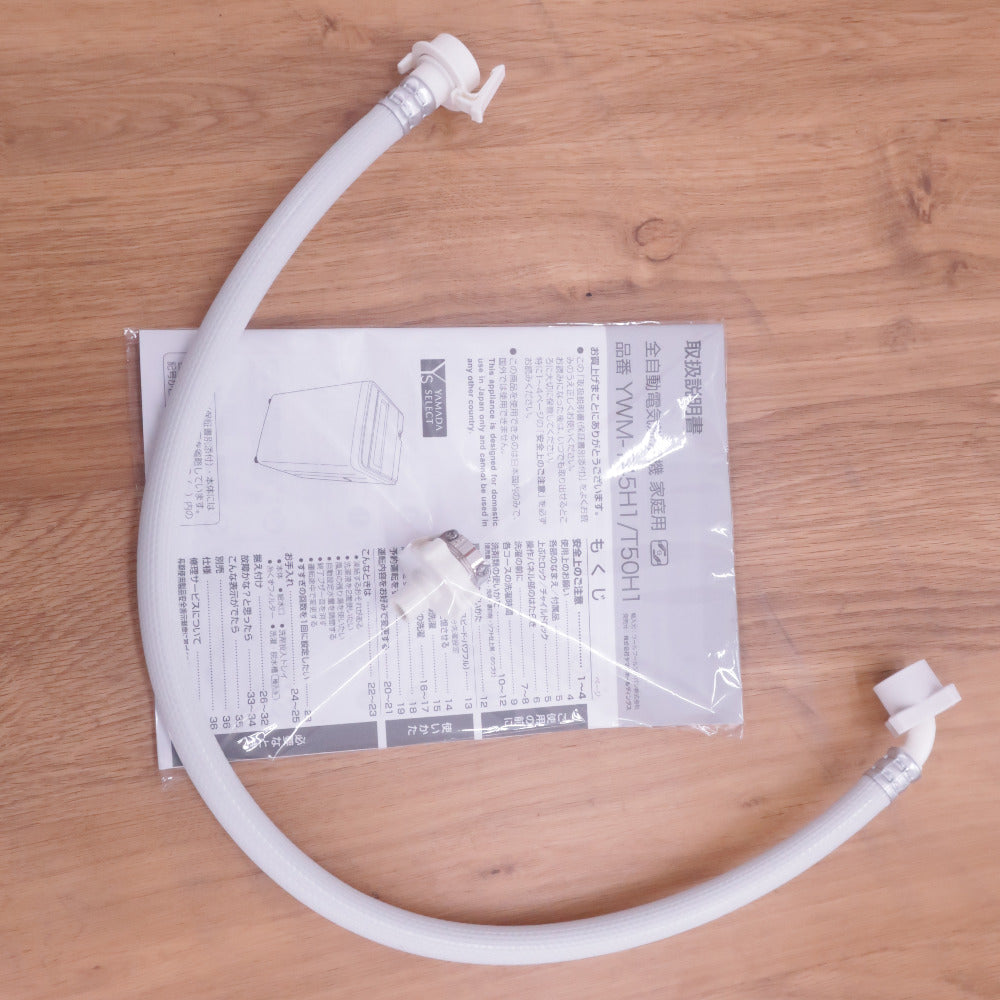 ヤマダ電機 ヤマダデンキ 洗濯機 5.0kg ホワイト 送風 乾燥機能付き 全自動 一人暮らし YWM-T50H1