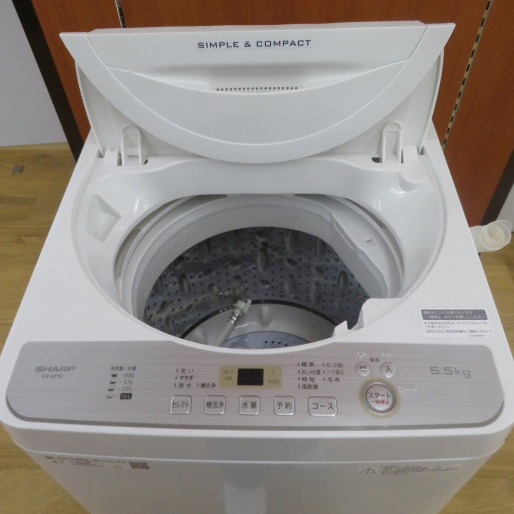 シャープ洗濯機5.5kg