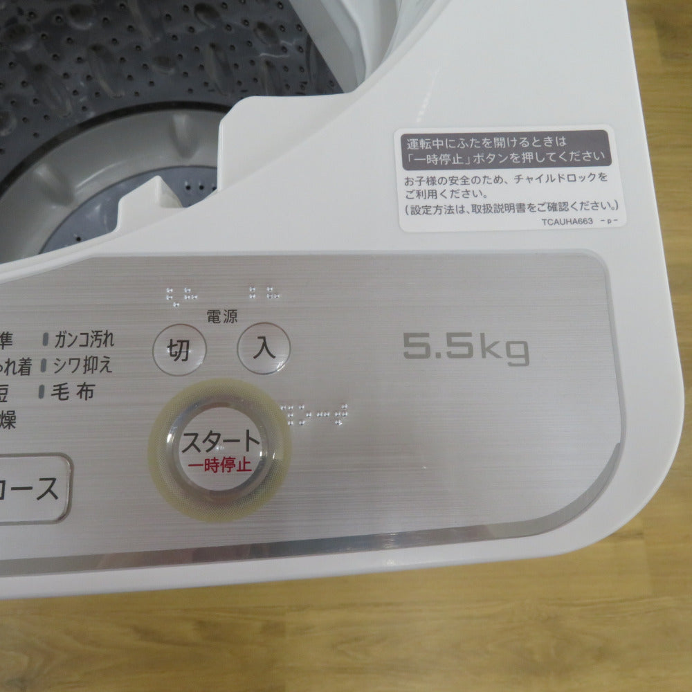 SHARP シャープ 洗濯機 全自動洗濯機5.5kgES-GE5C