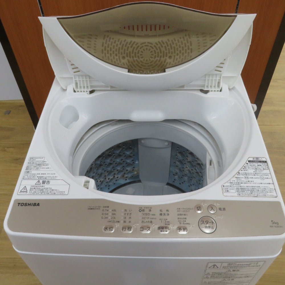 TOSHIBA 東芝 洗濯機 全自動電気洗濯機 AW-5G8 5.0kg