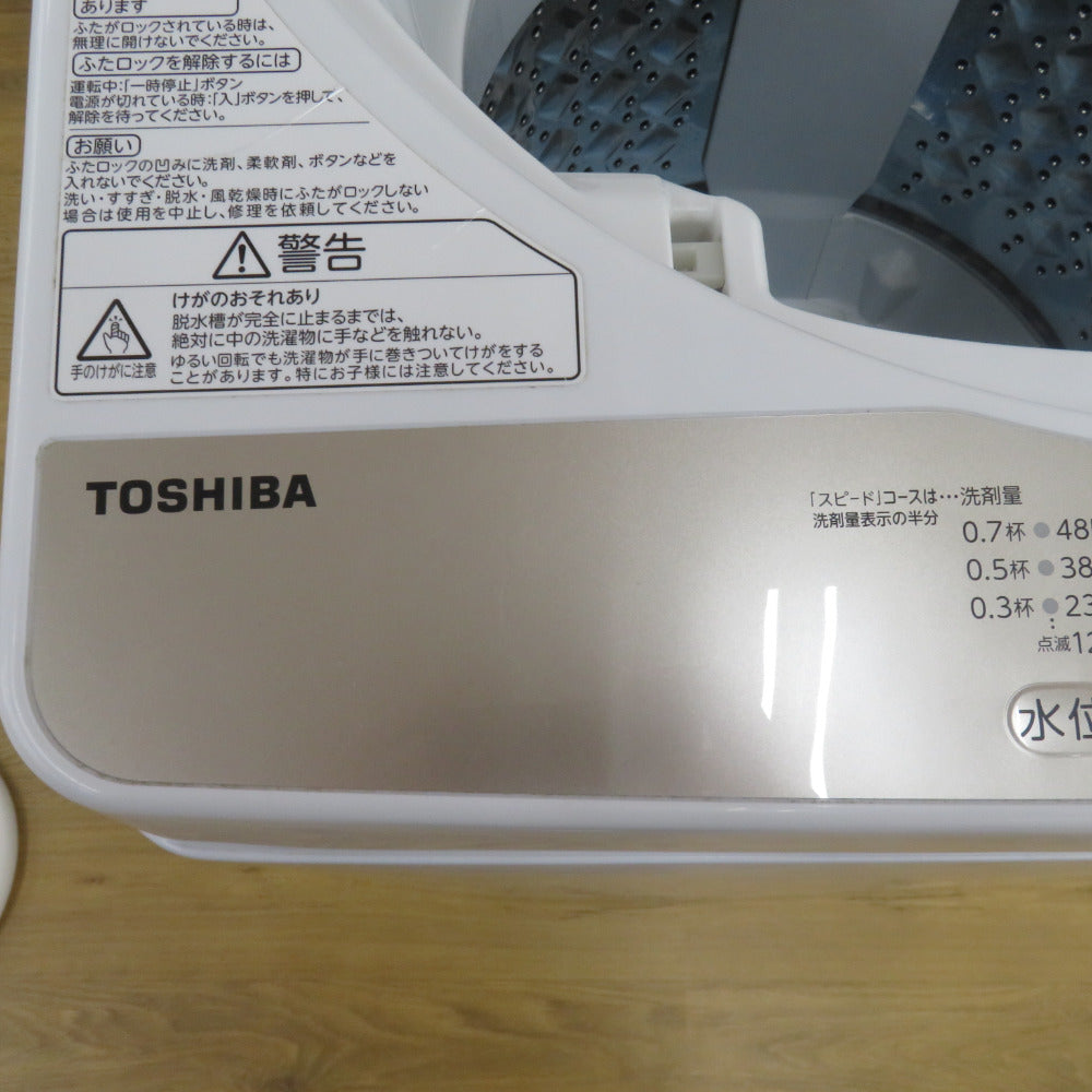 TOSHIBA 東芝 洗濯機 全自動電気洗濯機 AW-5G8 5.0kg