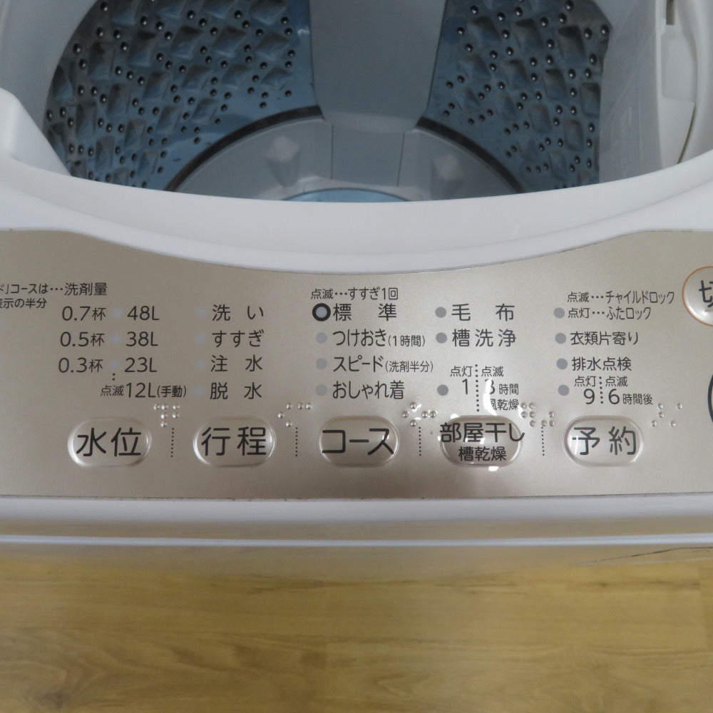 TOSHIBA 東芝 洗濯機 全自動電気洗濯機 AW-5G8 5.0kg