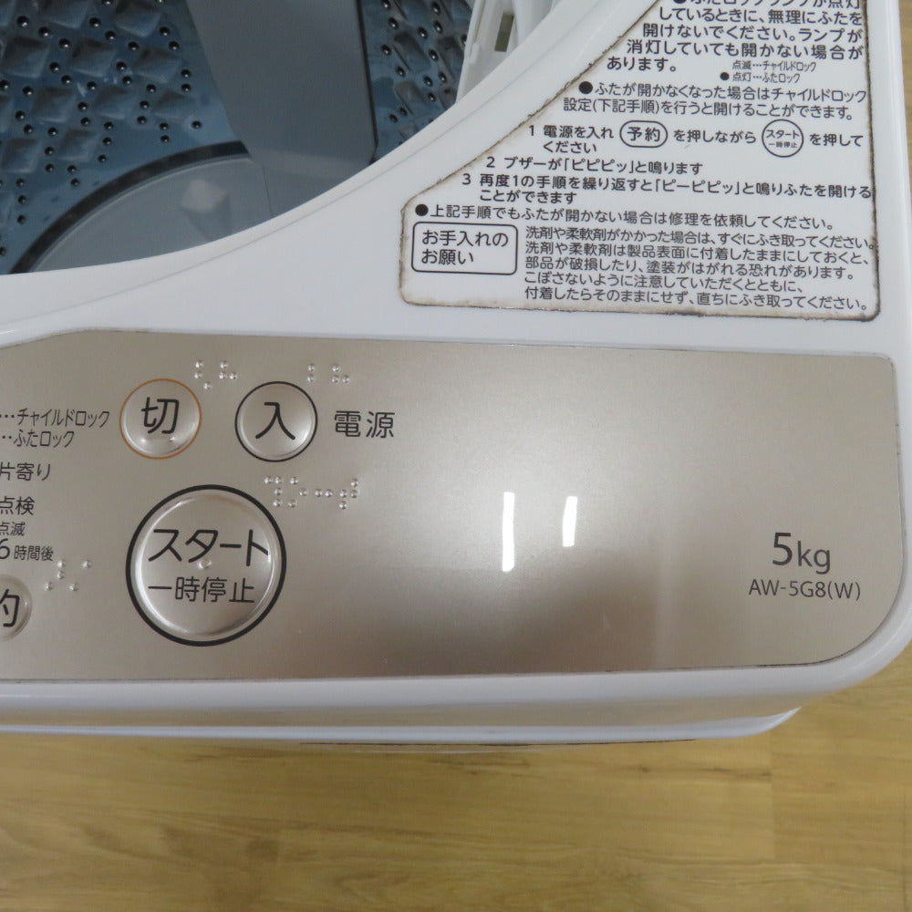 TOSHIBA 東芝 洗濯機 全自動電気洗濯機 AW-5G8 5.0kg