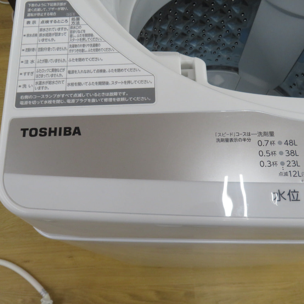 TOSHIBA 東芝洗濯機 5.0kg AW-5G9