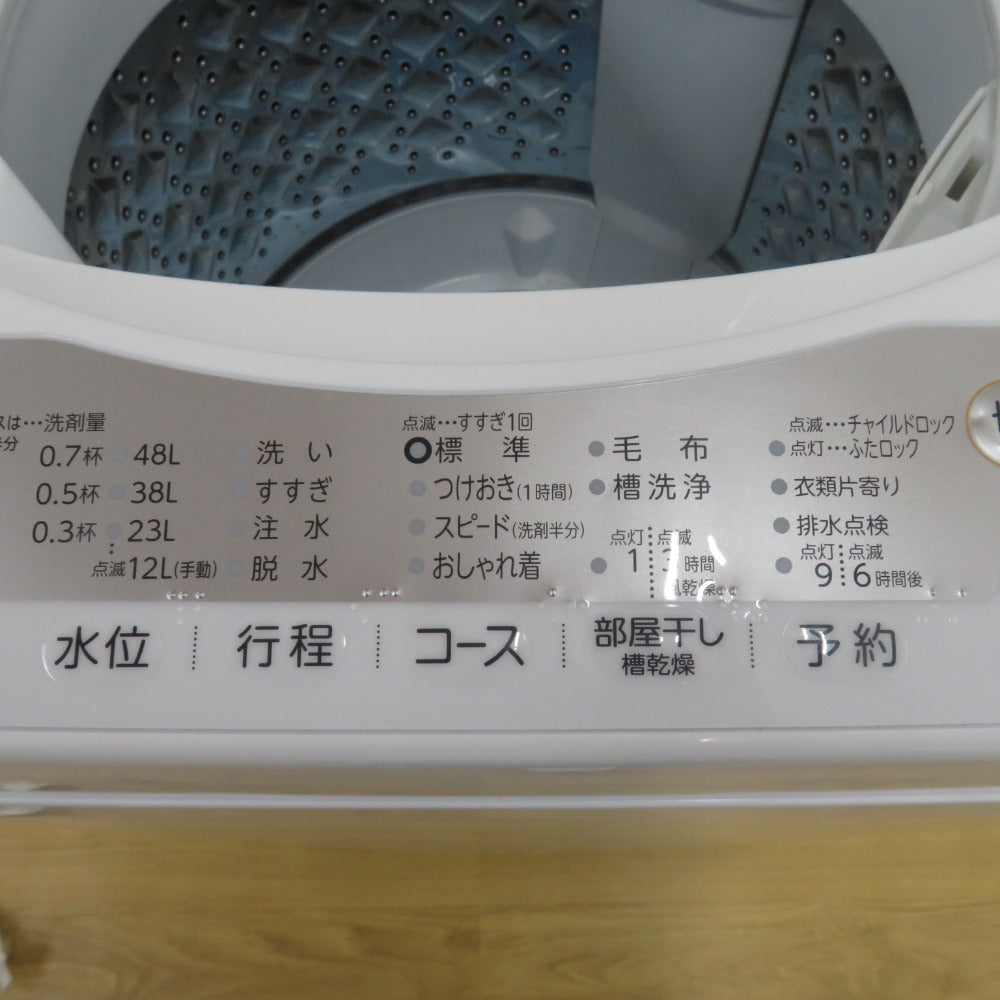 TOSHIBA 東芝洗濯機 5.0kg AW-5G9
