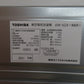 TOSHIBA 東芝洗濯機 5.0kg AW-5G9