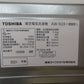 TOSHIBA 東芝 洗濯機 洗濯機 5.0kg AW-5G9
