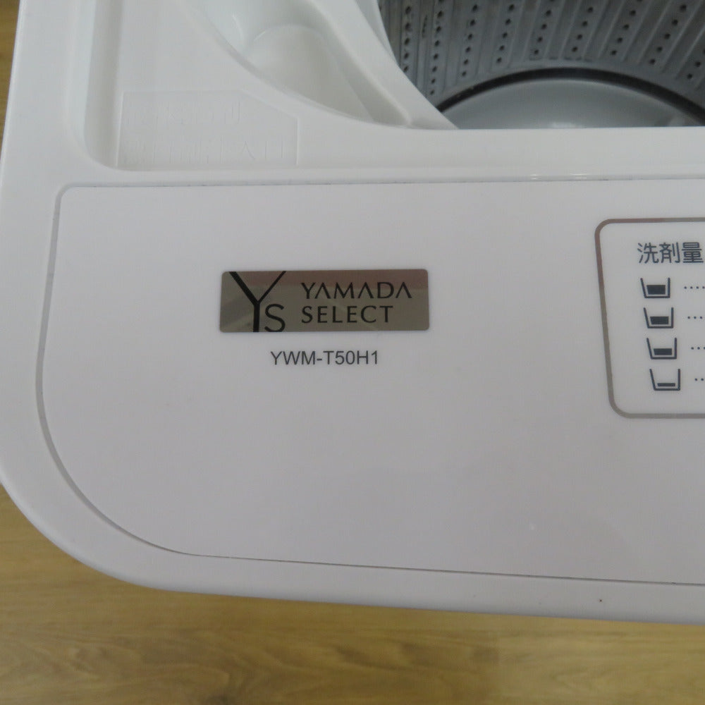 ヤマダ電機 ヤマダデンキ 洗濯機 全自動洗濯機5.0kg　YWM-T50H1