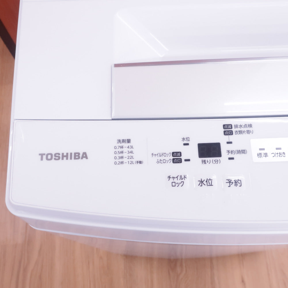 TOSHIBA 東芝 洗濯機 全自動洗濯機 4.5kg ピュアホワイト 洗濯機本体 AW-45M5(W)