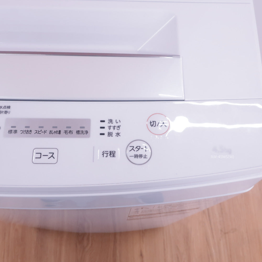 TOSHIBA 東芝 洗濯機 全自動洗濯機 4.5kg ピュアホワイト 洗濯機本体 AW-45M5(W)