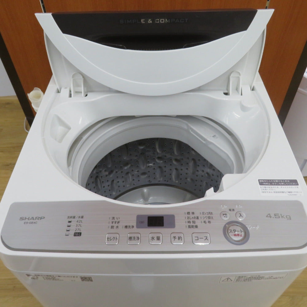 シャープ洗濯機4.5kg