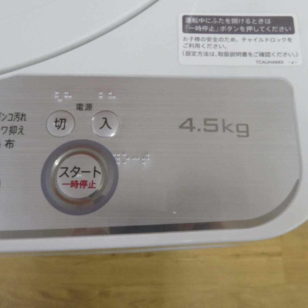 SHARP シャープ 全自動洗濯機4.5kgES-GE4C