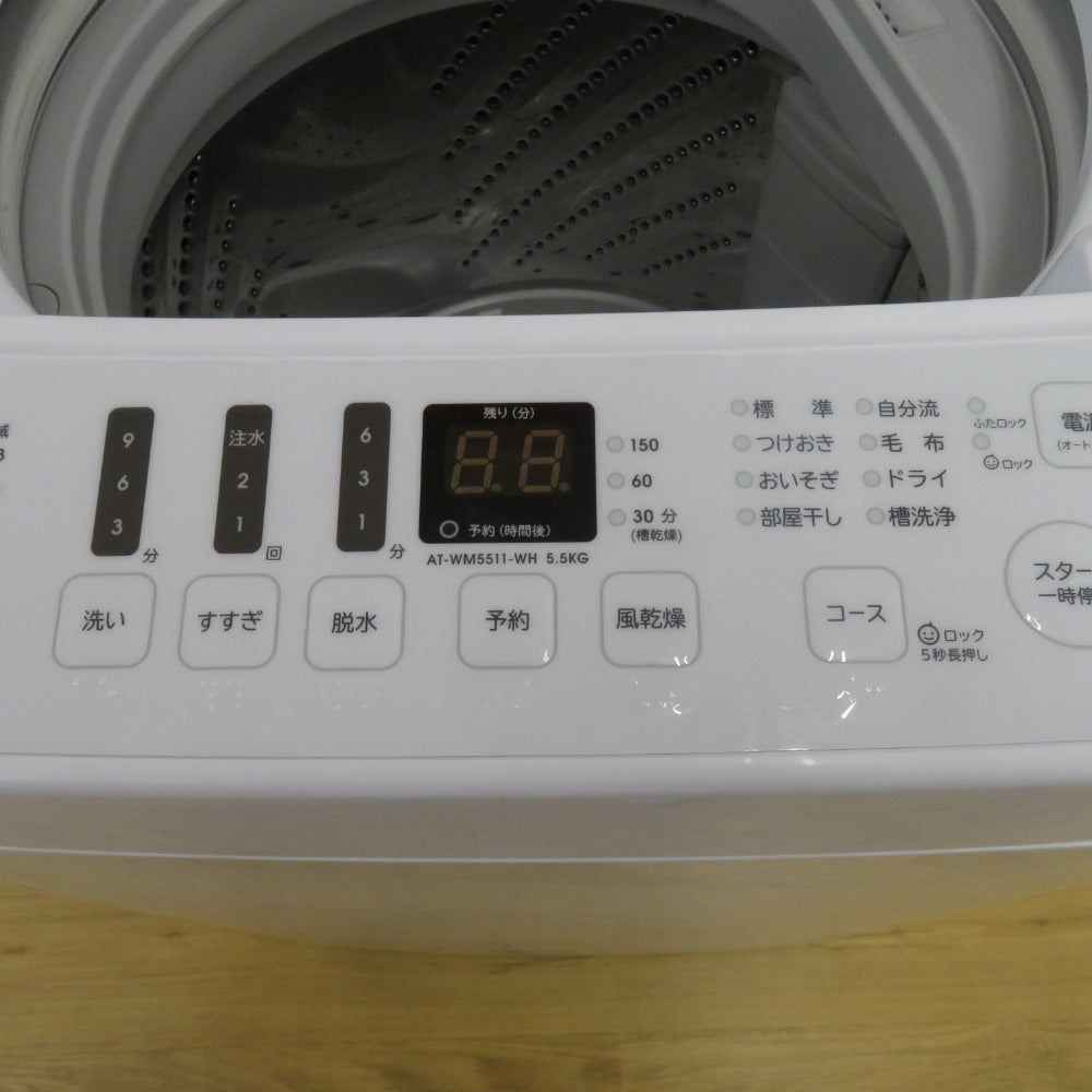 Hisence (ハイセンス) 洗濯機 全自動洗濯機5.5kg AT-WH5511-WH 
