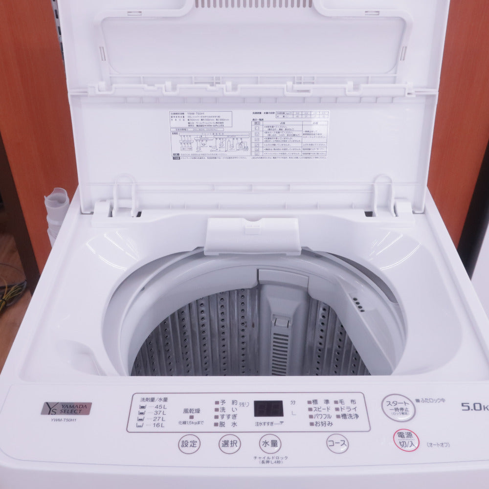 洗濯機 YWM-T50H1