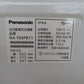 Panasonic パナソニック 全自動洗濯機6.0kg  NA-F60PB11