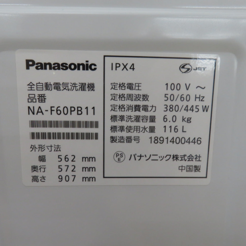 Panasonic パナソニック 全自動洗濯機6.0kg  NA-F60PB11