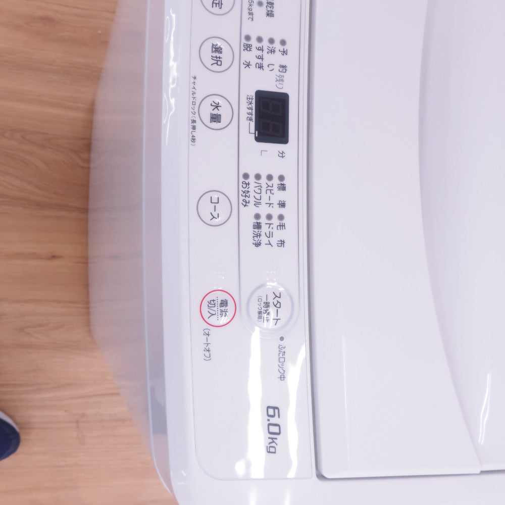 YAMADA DENKI ヤマダ電機 洗濯機 6.0kg ホワイト 送風 乾燥機能付き 全自動 一人暮らし YWM-T60H1