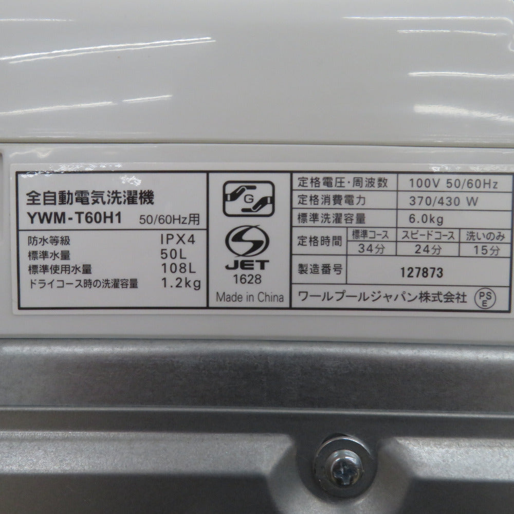 ヤマダ電機 洗濯機 YAMADA SELECT全自動電気洗濯機 6.0Kg YWM-T60H1