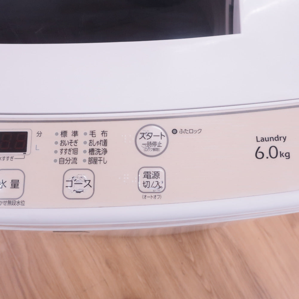 AQUA アクア 洗濯機 送風乾燥 6.0kg 全自動洗濯機高濃度クリーン洗浄 一人暮らし 二人暮らし 単身用 AQW-S6E7