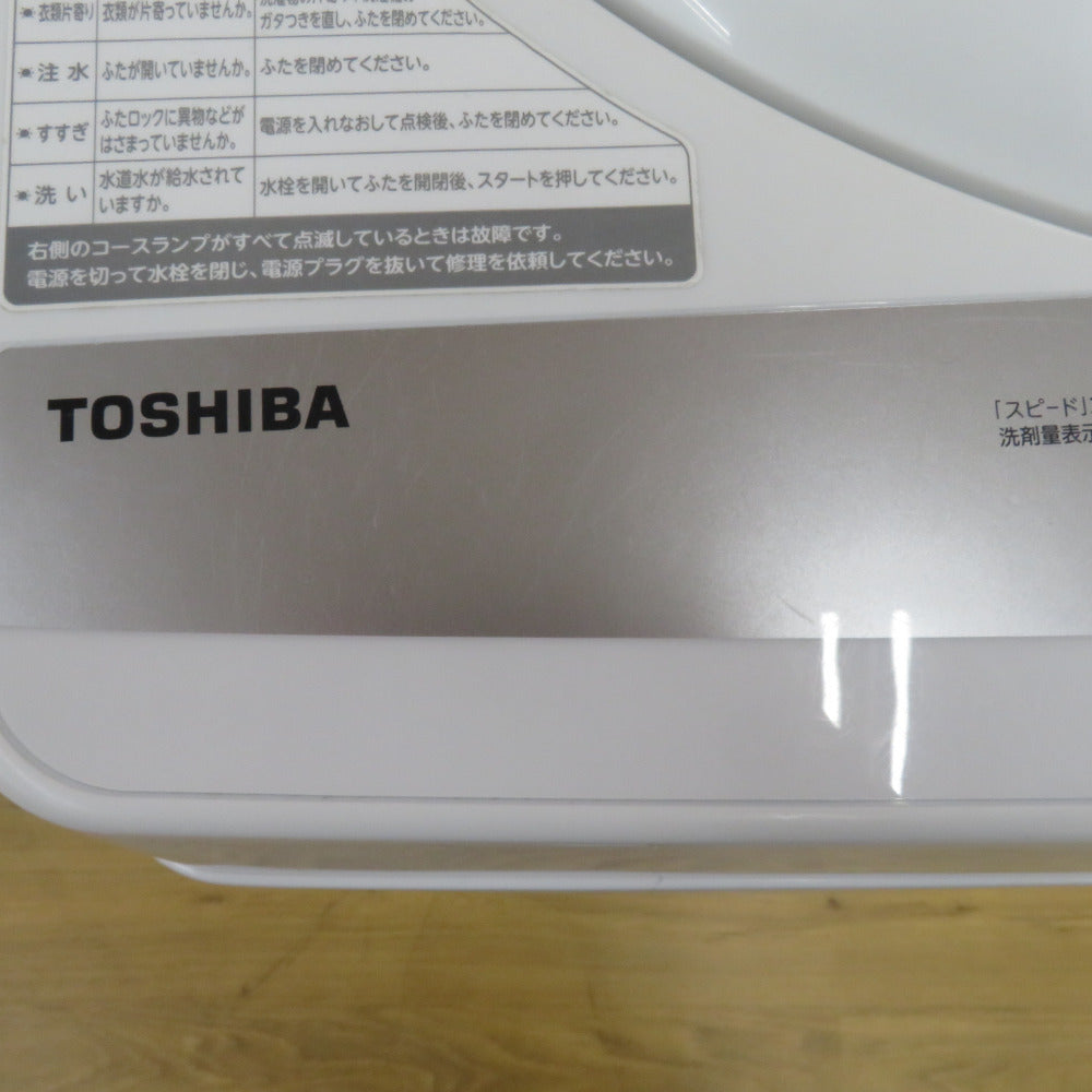 TOSHIBA 東芝 洗濯機  5.0kg AW-5G9