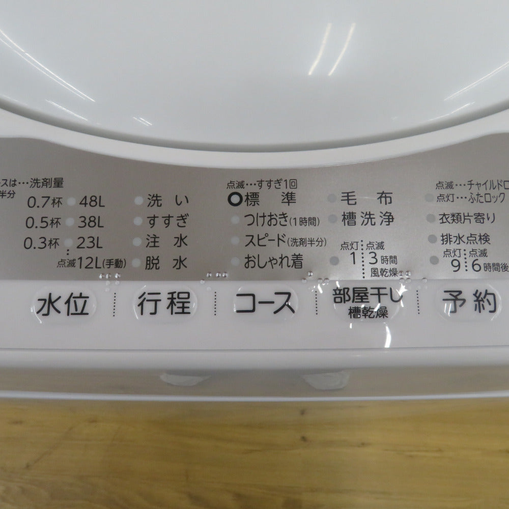 TOSHIBA 東芝 洗濯機  5.0kg AW-5G9