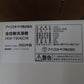 IRIS OHYAMA アイリスオーヤマ 全自動洗濯機 8.0kg IAW-T806CW