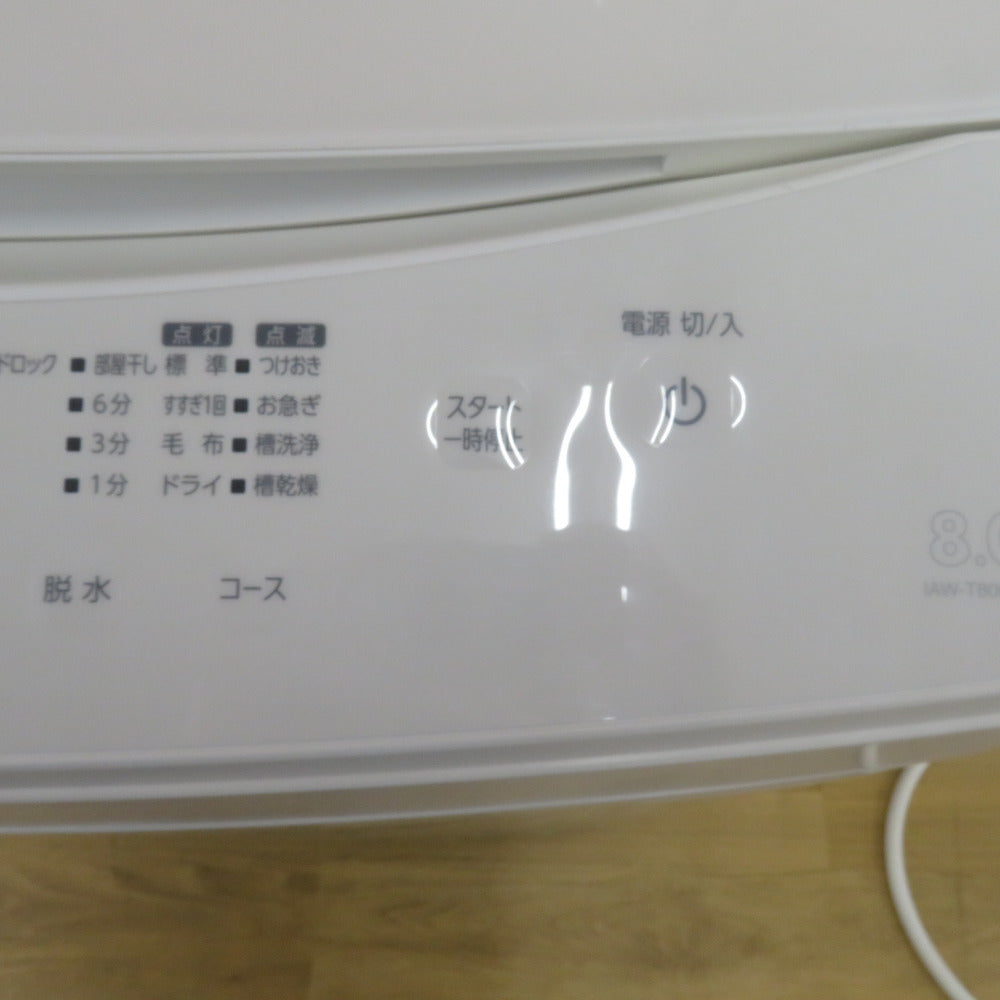 IRIS OHYAMA アイリスオーヤマ 全自動洗濯機 8.0kg IAW-T806CW