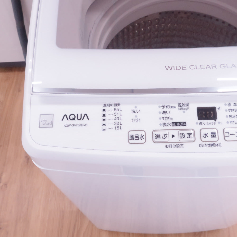 AQUA アクア 洗濯機 全自動洗濯機 7.0kg  AQW-GV7E8