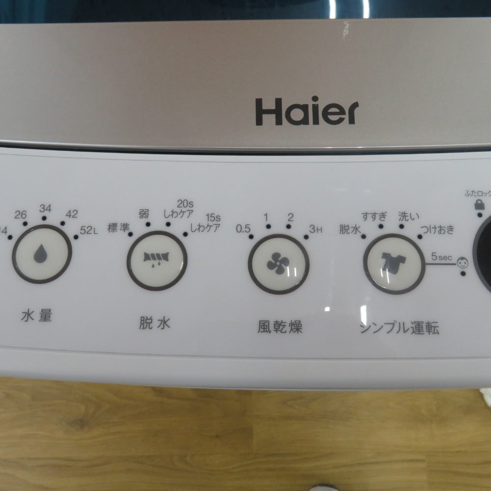 Haier ハイアール 全自動洗濯機7.0kg　JW-C70A