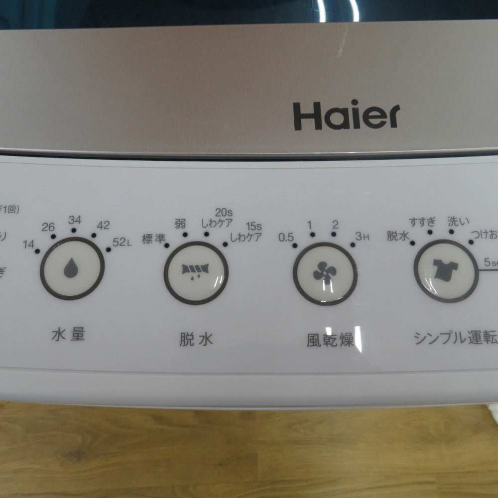 Haier ハイアール 全自動洗濯機7.0kg　JW-C70A