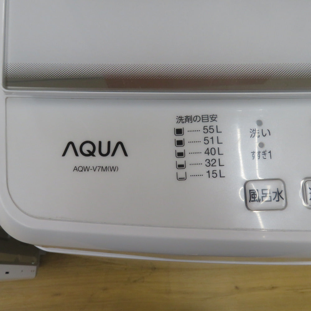AQUA アクア 全自動洗濯機 7.0kg AQW-V7M