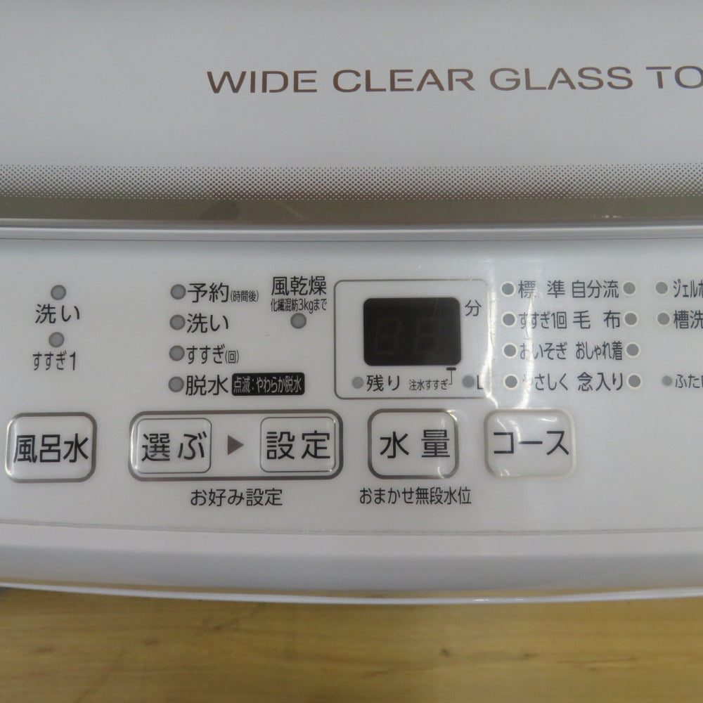 AQUA アクア 全自動洗濯機 7.0kg AQW-V7M