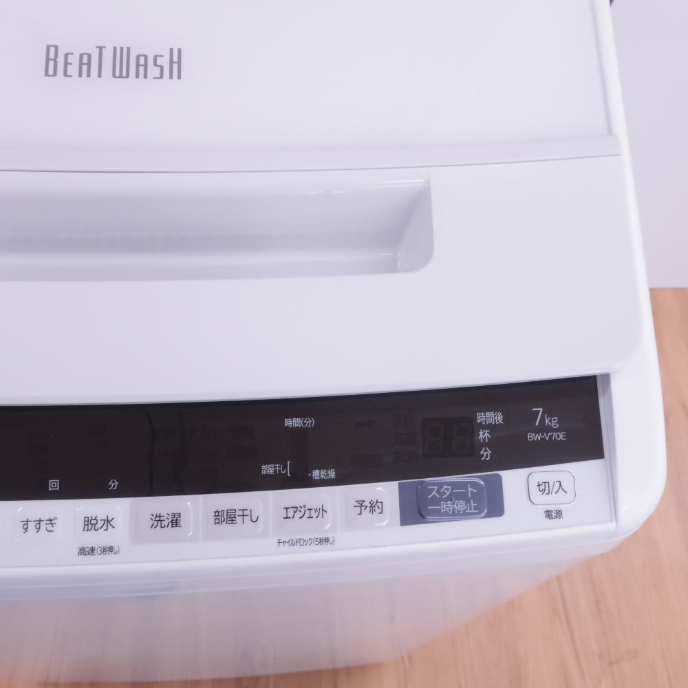 HITACHI 日立 洗濯機 全自動洗濯機  7kg  縦型 ビートウォッシュ ガラストップ 洗剤セレクト BW-V70E