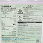 TOSHIBA 東芝 冷蔵庫 冷蔵庫153L 2020年式右開きGR-S15BS GR-S15BS