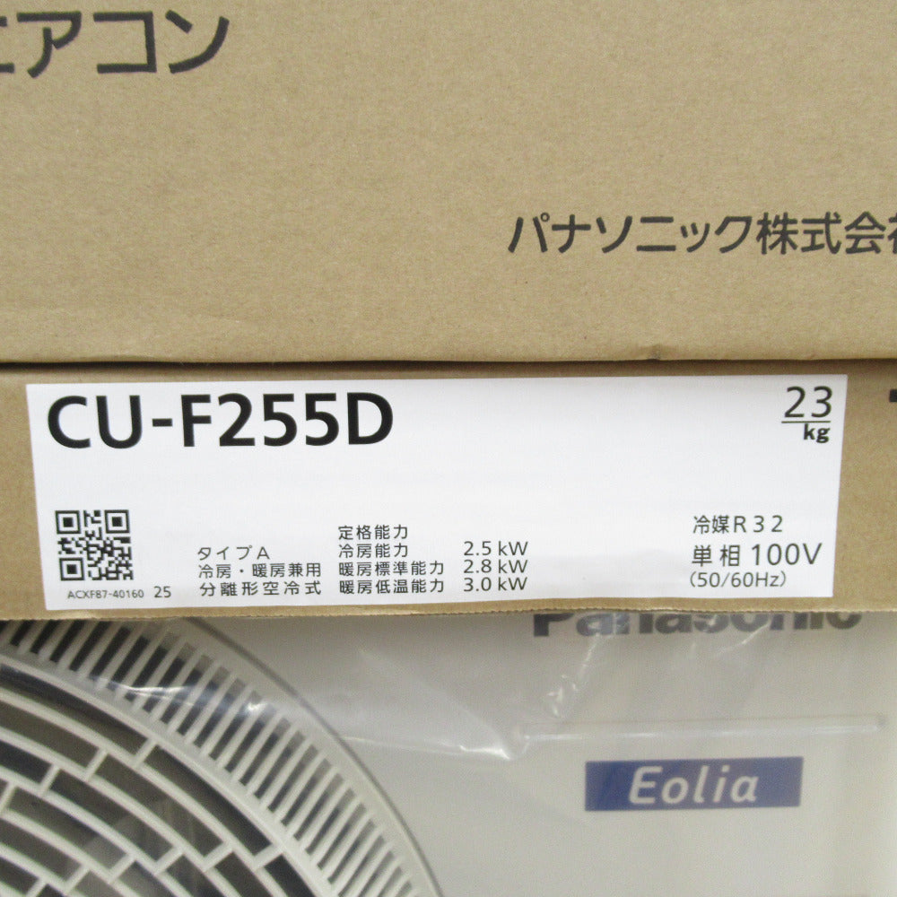 Panasonic パナソニック エアコン エオリア Fシリーズ 8畳用冷暖房除湿 