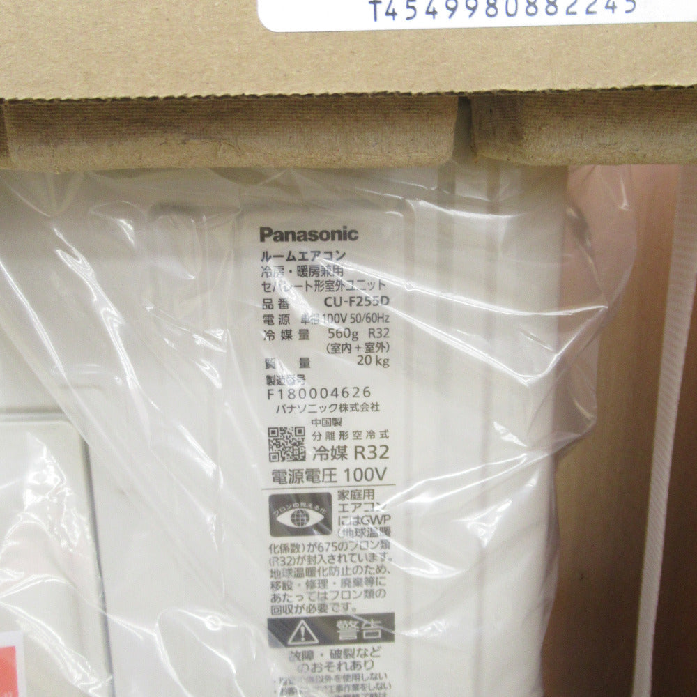 Panasonic パナソニック エアコン エオリア Fシリーズ 8畳用冷暖房除湿