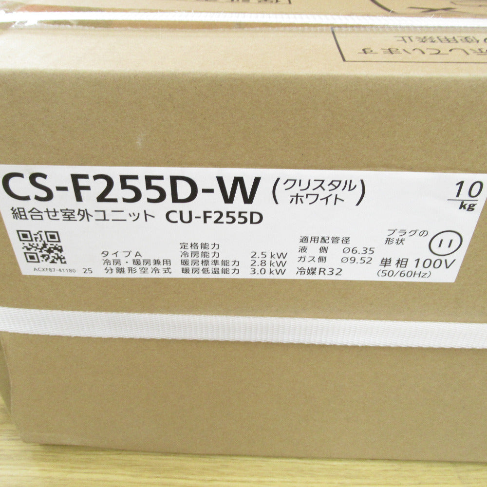 Panasonic パナソニック エアコン エオリア Fシリーズ 8畳用冷暖房除湿エアコン CS-F255D-W 未使用品 【コンプオフ金沢野々市店】 Panasonic パナソニック エアコン エオリア Fシリーズ 8畳用冷暖房除湿