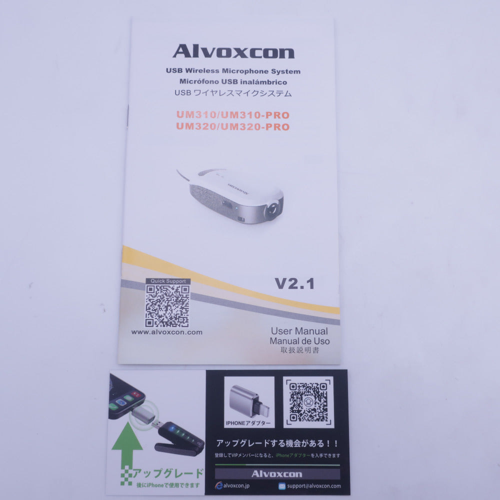 オーディオ機器 Alvoxconワイヤレスマイク UM-310