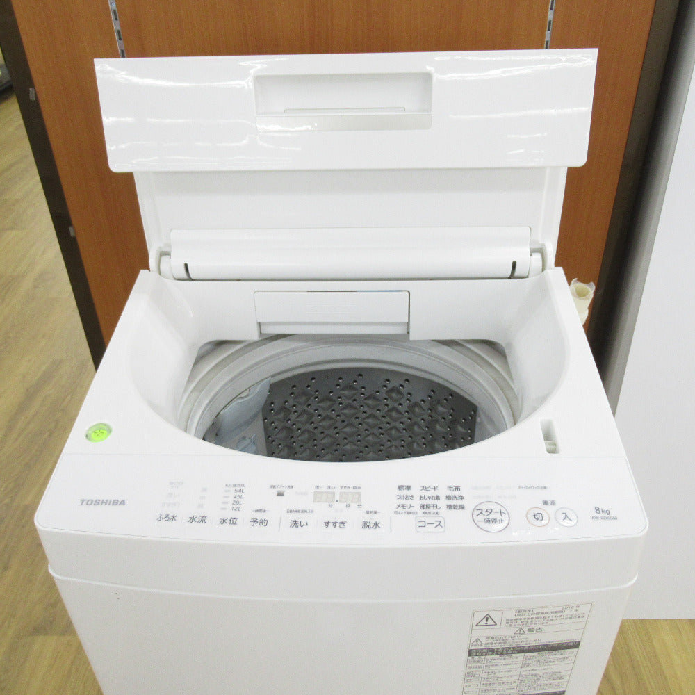 東芝 洗濯機 8.0kg
