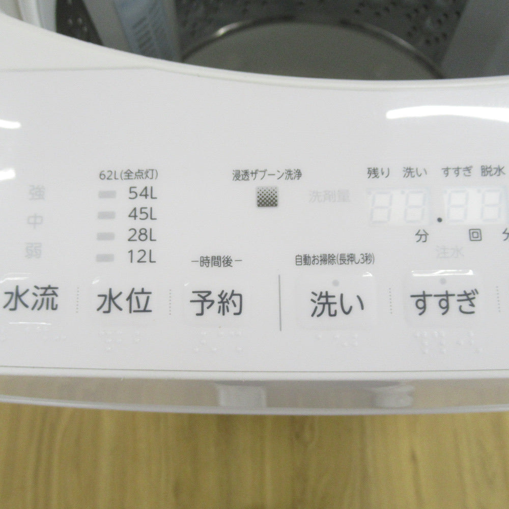 TOSHIBA 東芝 洗濯機 8.0kg ホワイト 送風 乾燥機能付き 全自動 一人暮らし 大きめ AW-8D6(W)