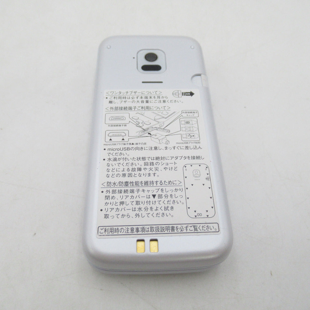 docomo (ドコモ) 携帯電話 らくらくホン F-01M ホワイト 2019年 ガラケー