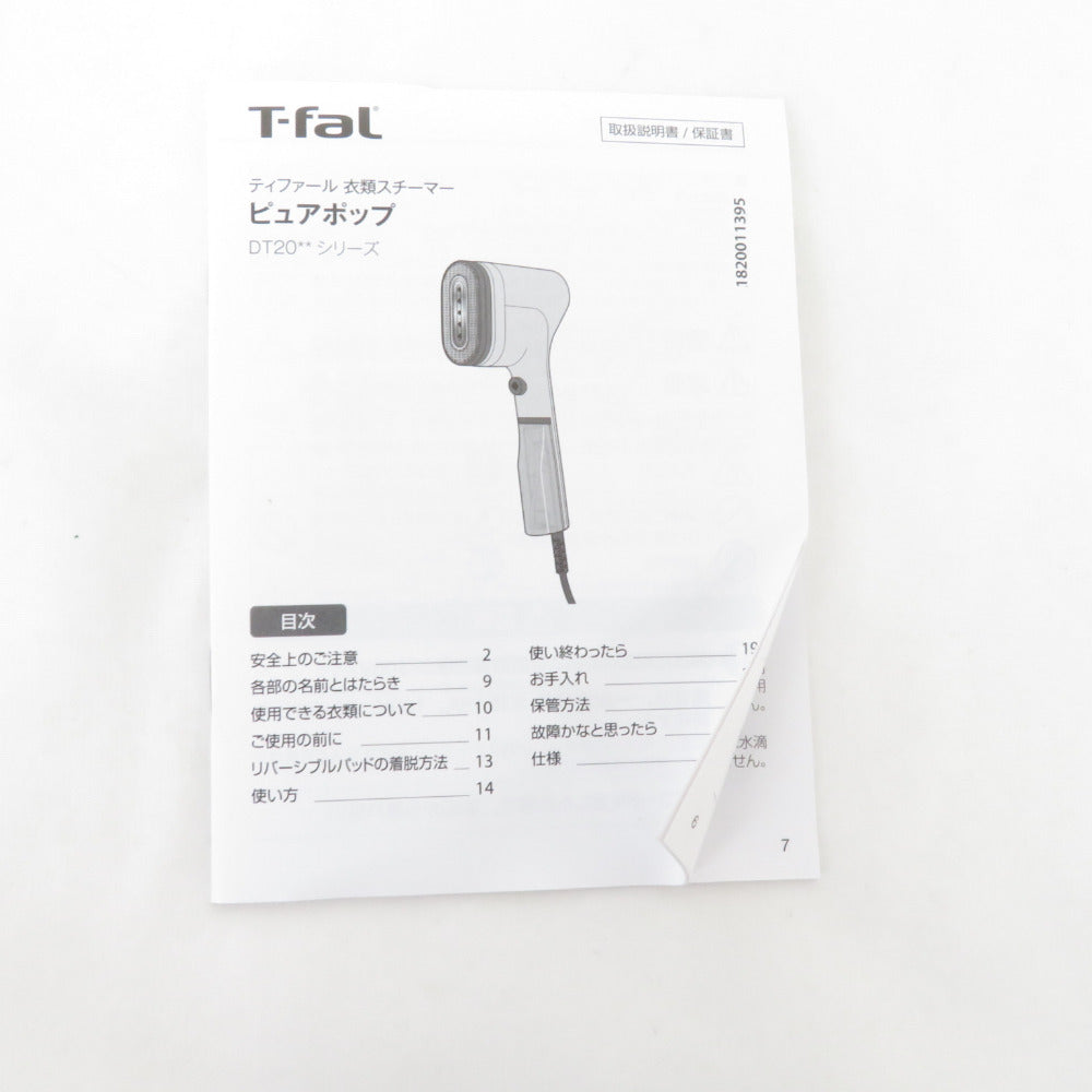 T-fal ティファール 衣類スチーマー スチームアイロン ピュアポップ  DT2020J0