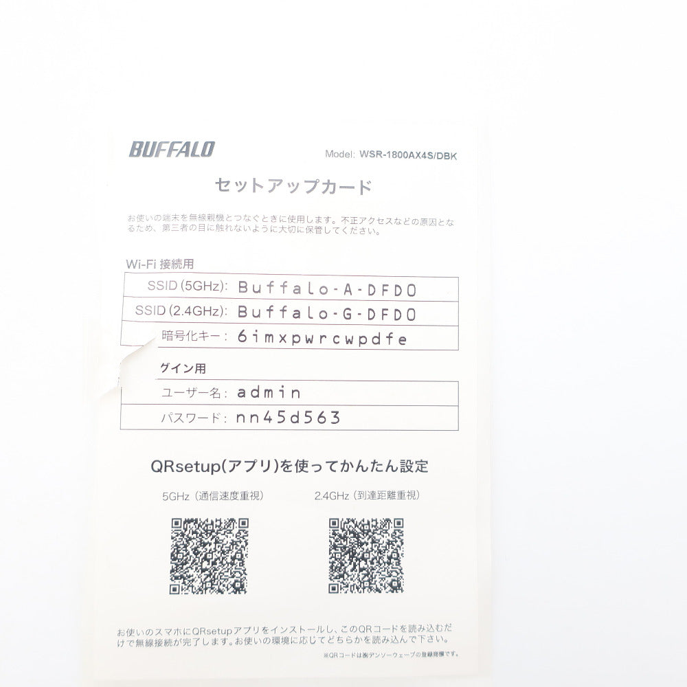 Buffalo バッファロー Wi-Fiルーター(親機) WSR-1800AX4Sブラック