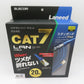 ELECOM Cat7対応LANケーブル 20m
